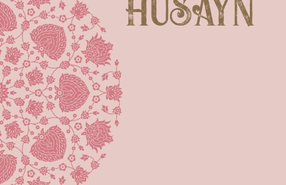 Imam Ḥusayn (a) The Exemplar and Role Model for Mankind